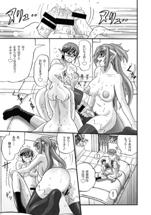 Image 7646643