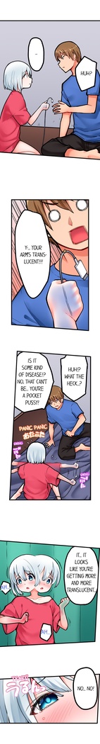 The Descent to Earth of the Great Pussy Virgin! Chapter 16