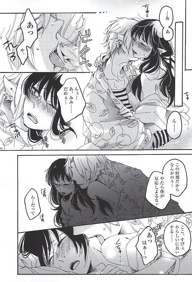 Eat the Creampie
