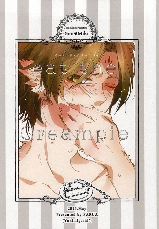 Eat the Creampie