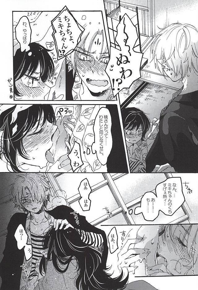 Eat the Creampie