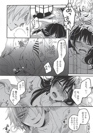 Eat the Creampie Page #25
