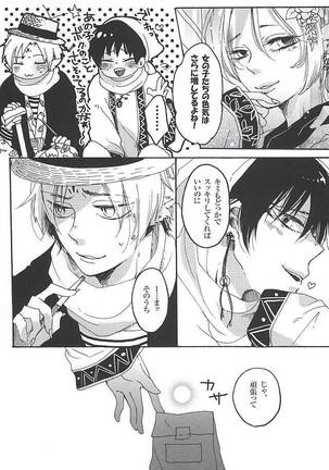 Image 3580762