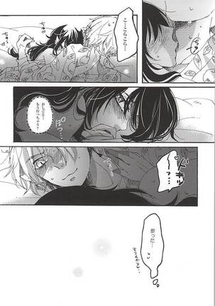 Eat the Creampie Page #30