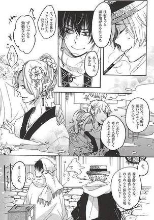 Image 3580763