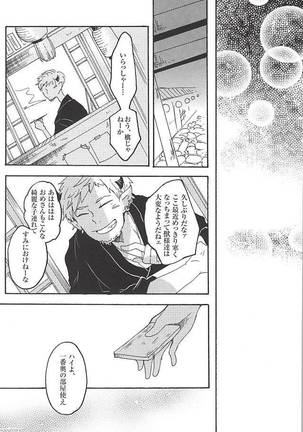Image 3580779