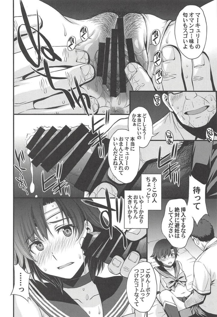 Kousai Keiken Hitori Keiken Ninzuu 13-nin.