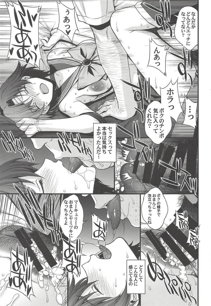 Kousai Keiken Hitori Keiken Ninzuu 13-nin.
