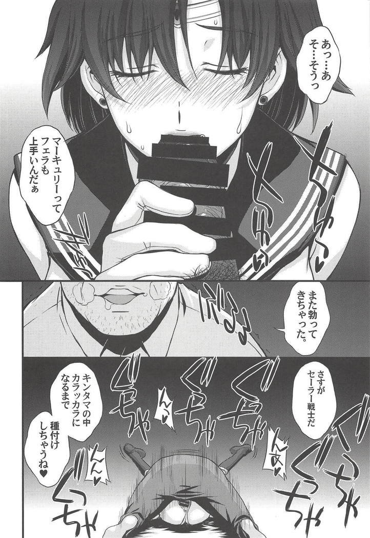 Kousai Keiken Hitori Keiken Ninzuu 13-nin.
