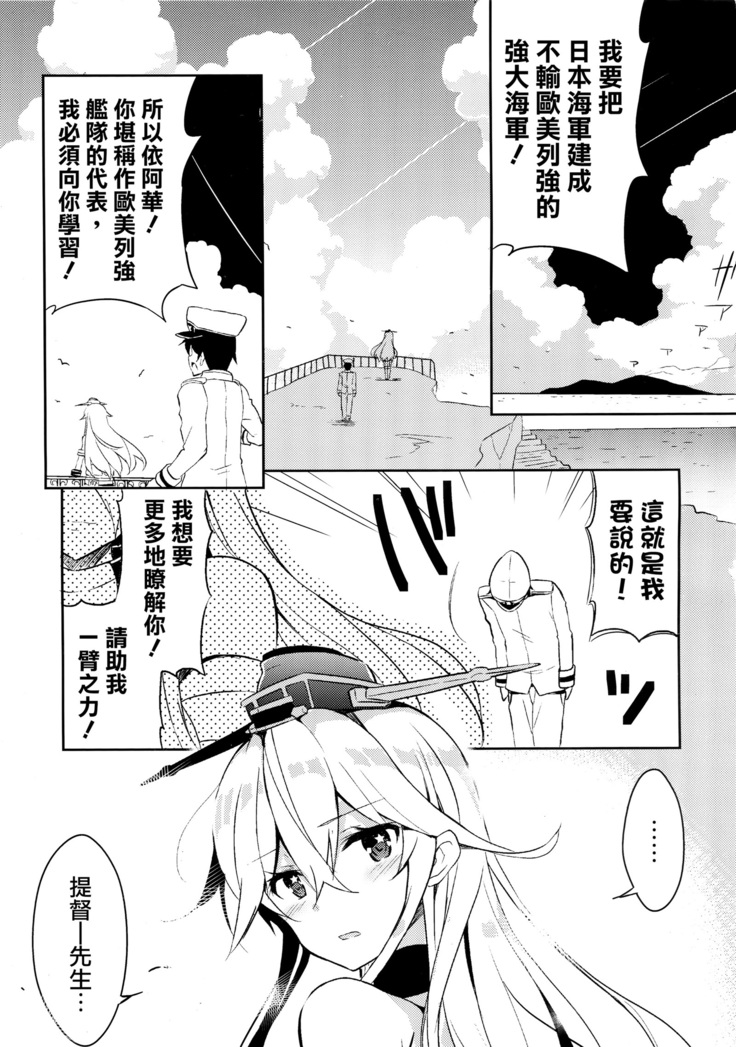 CUTE GIRL! THE AMERICAN!
