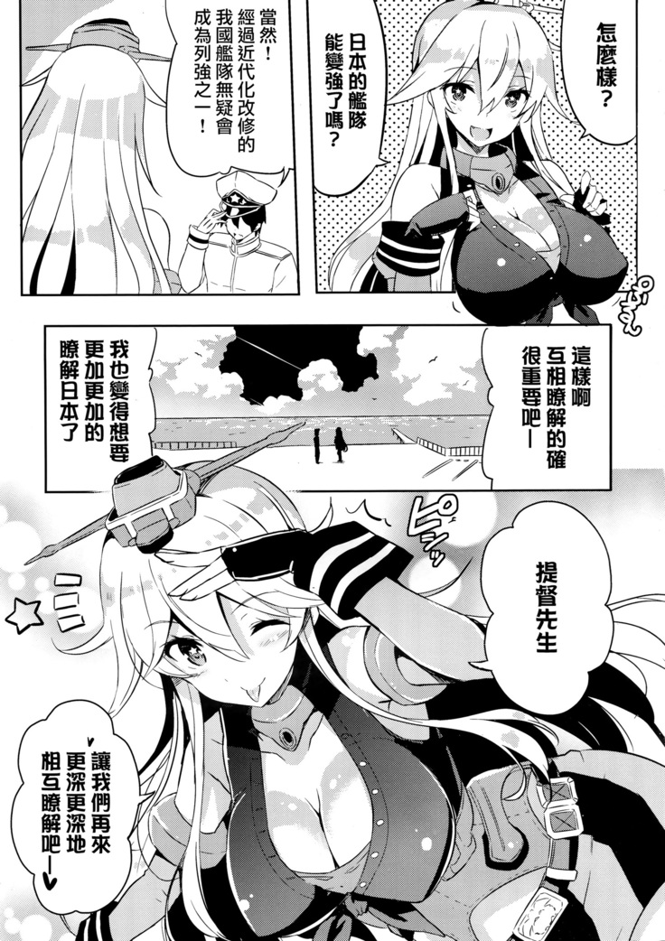 CUTE GIRL! THE AMERICAN!