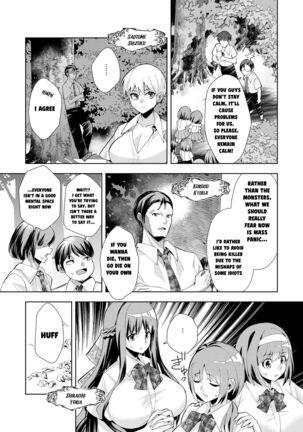 Youkoso Isekai e, Dewa Shinde Kudasai ch. 3