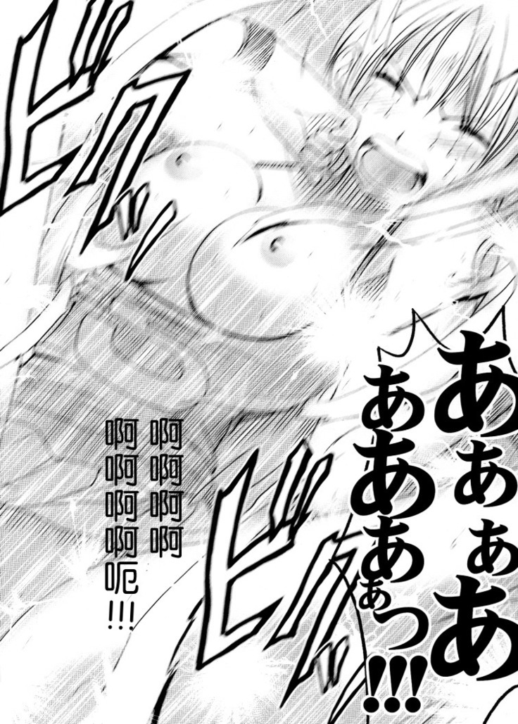 Koukai Soushuuhen 2