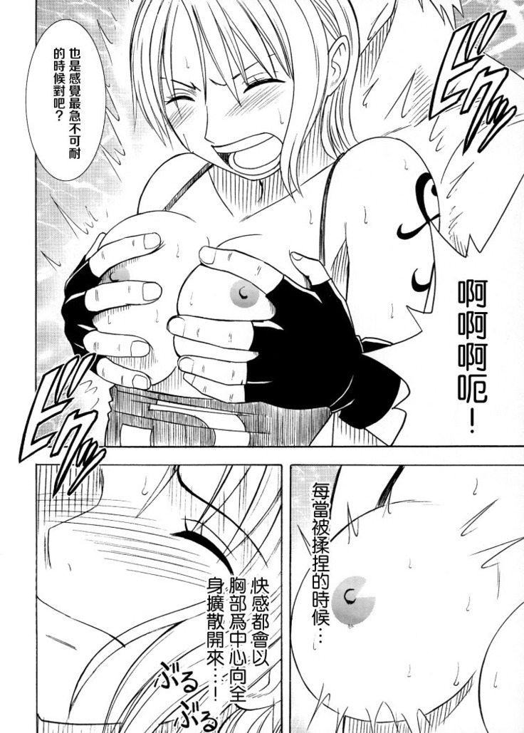 Koukai Soushuuhen 2