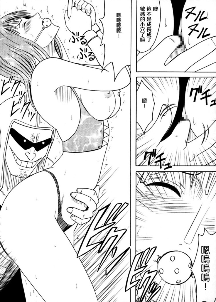 Koukai Soushuuhen 2