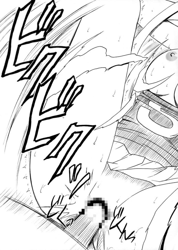 Koukai Soushuuhen 2