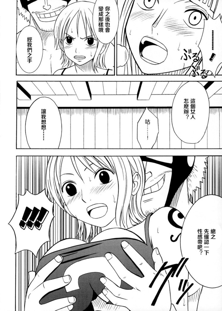 Koukai Soushuuhen 2
