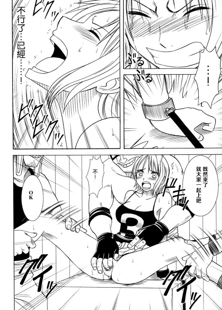 Koukai Soushuuhen 2