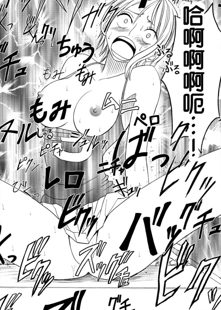 Koukai Soushuuhen 2