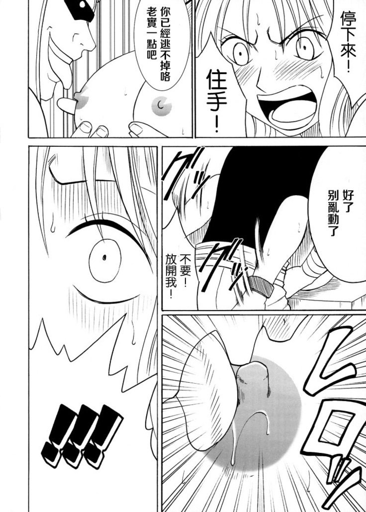 Koukai Soushuuhen 2