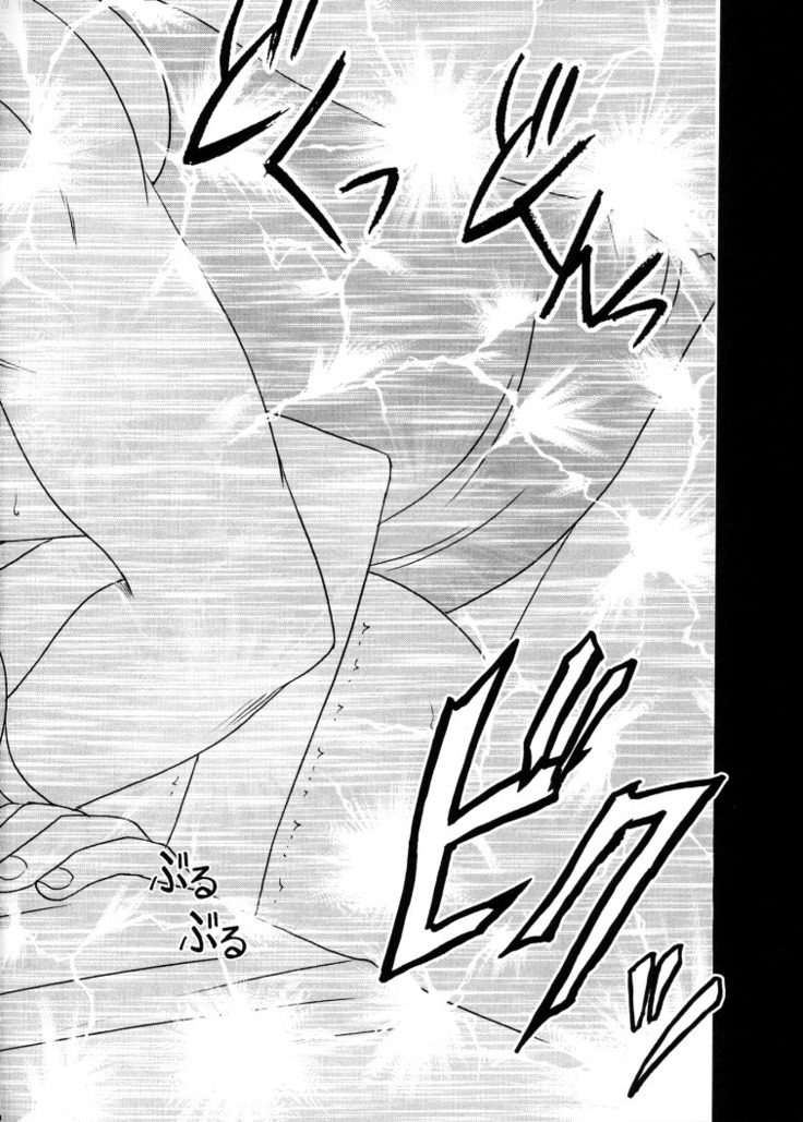 Koukai Soushuuhen 2