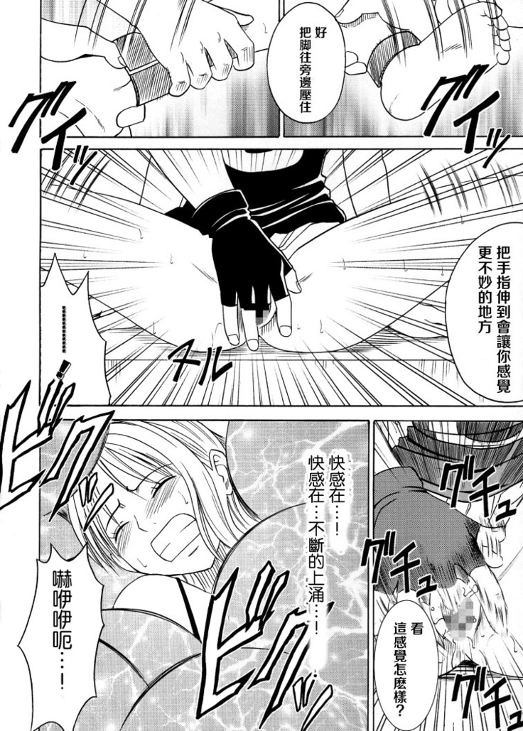 Koukai Soushuuhen 2
