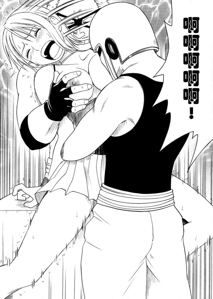 Koukai Soushuuhen 2