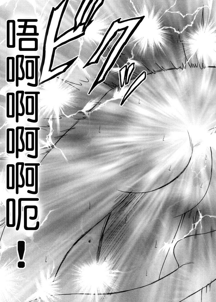 Koukai Soushuuhen 2