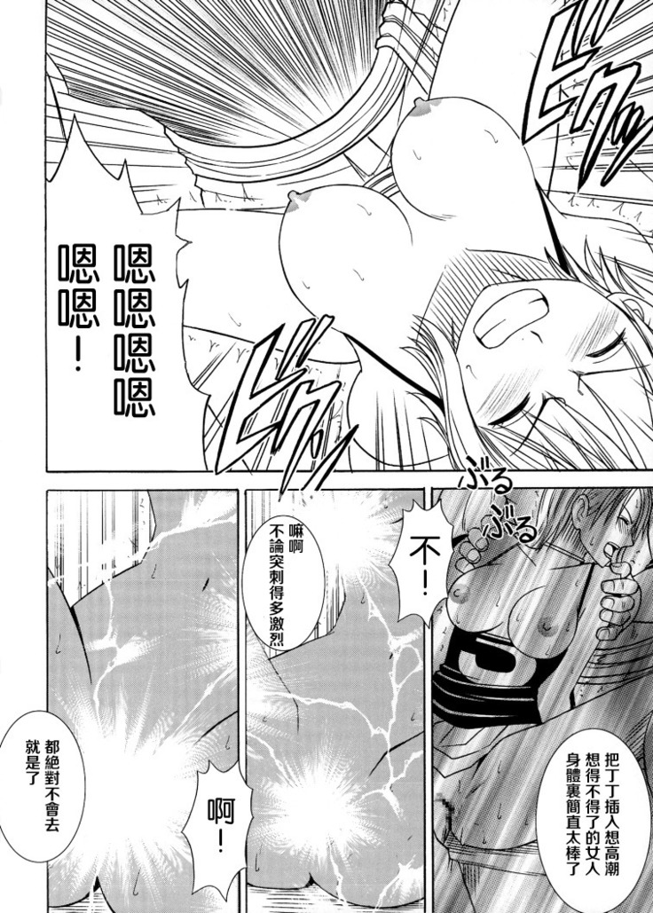 Koukai Soushuuhen 2
