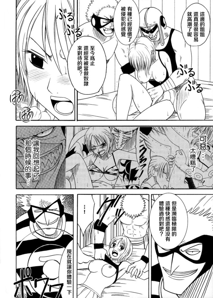 Koukai Soushuuhen 2