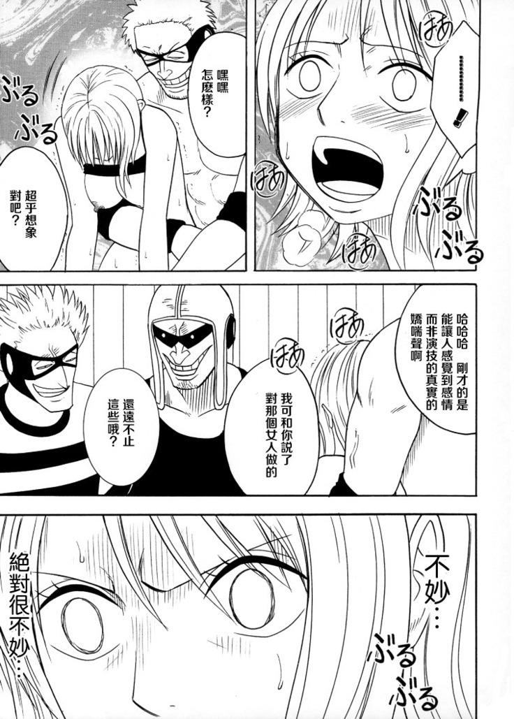 Koukai Soushuuhen 2