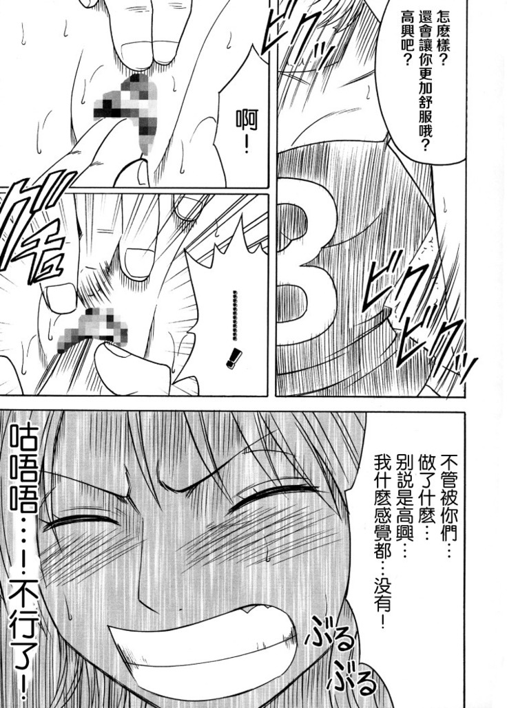 Koukai Soushuuhen 2