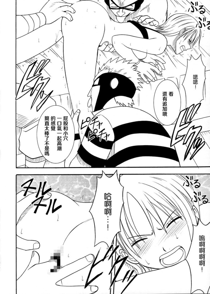 Koukai Soushuuhen 2
