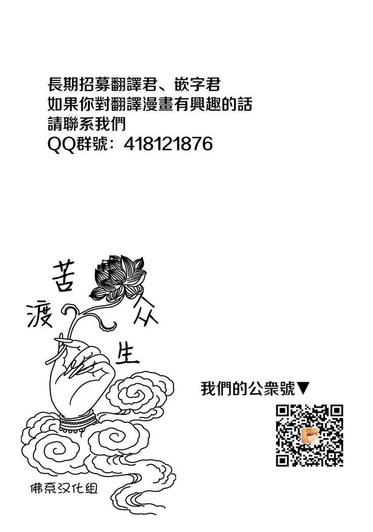 Koukai Soushuuhen 2