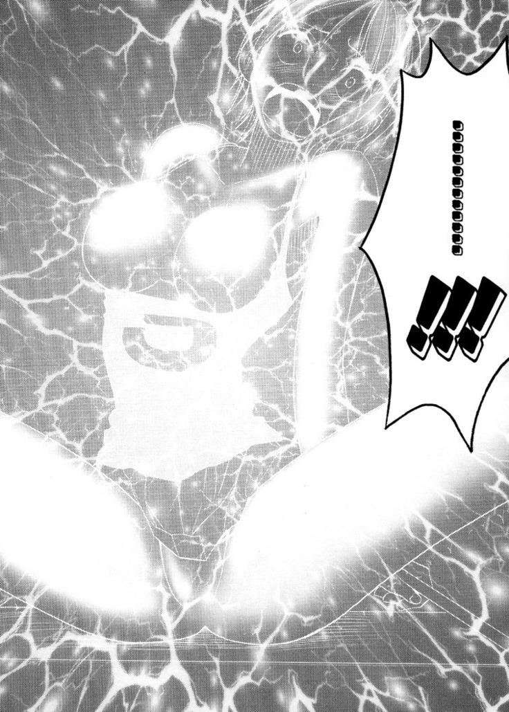 Koukai Soushuuhen 2