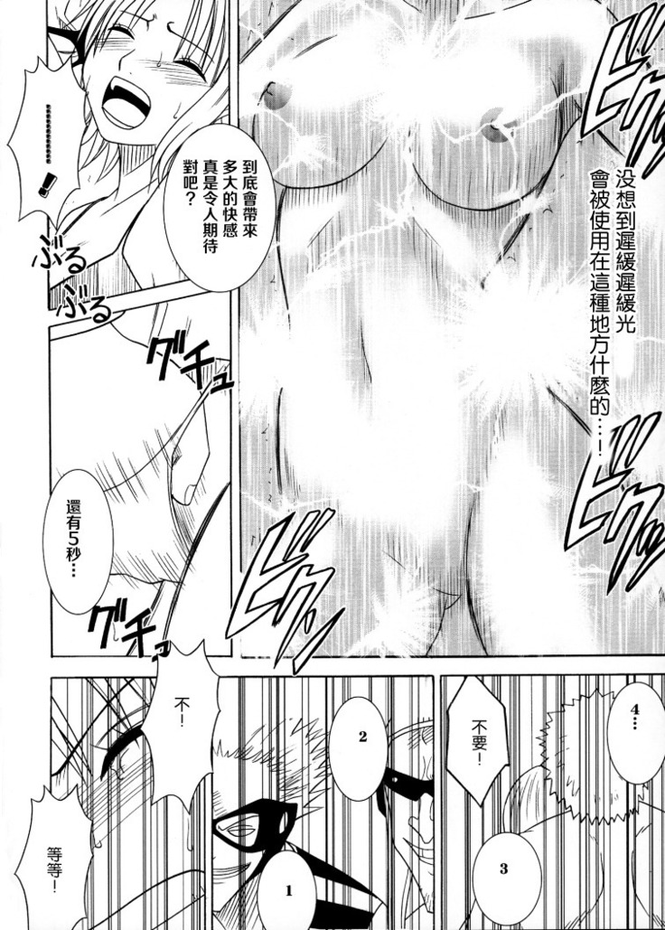 Koukai Soushuuhen 2