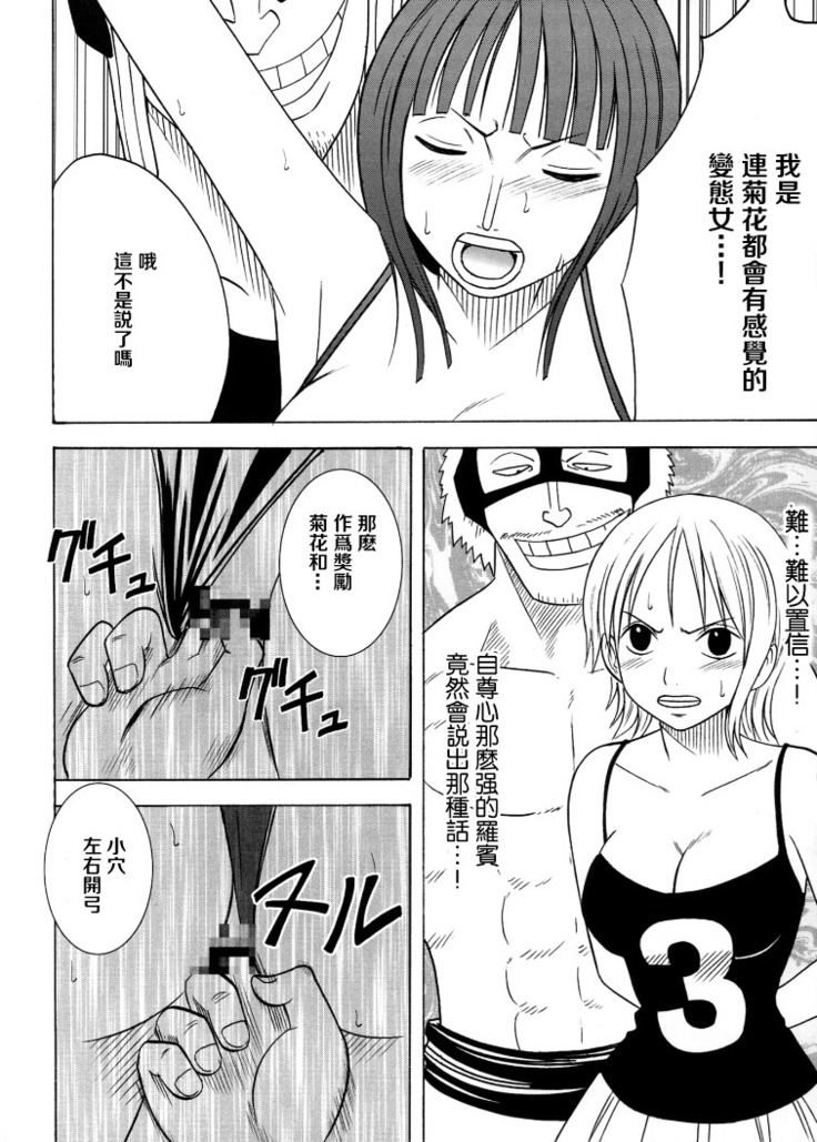 Koukai Soushuuhen 2
