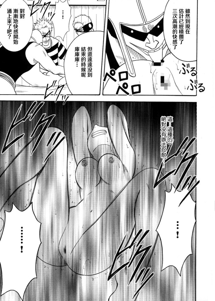 Koukai Soushuuhen 2