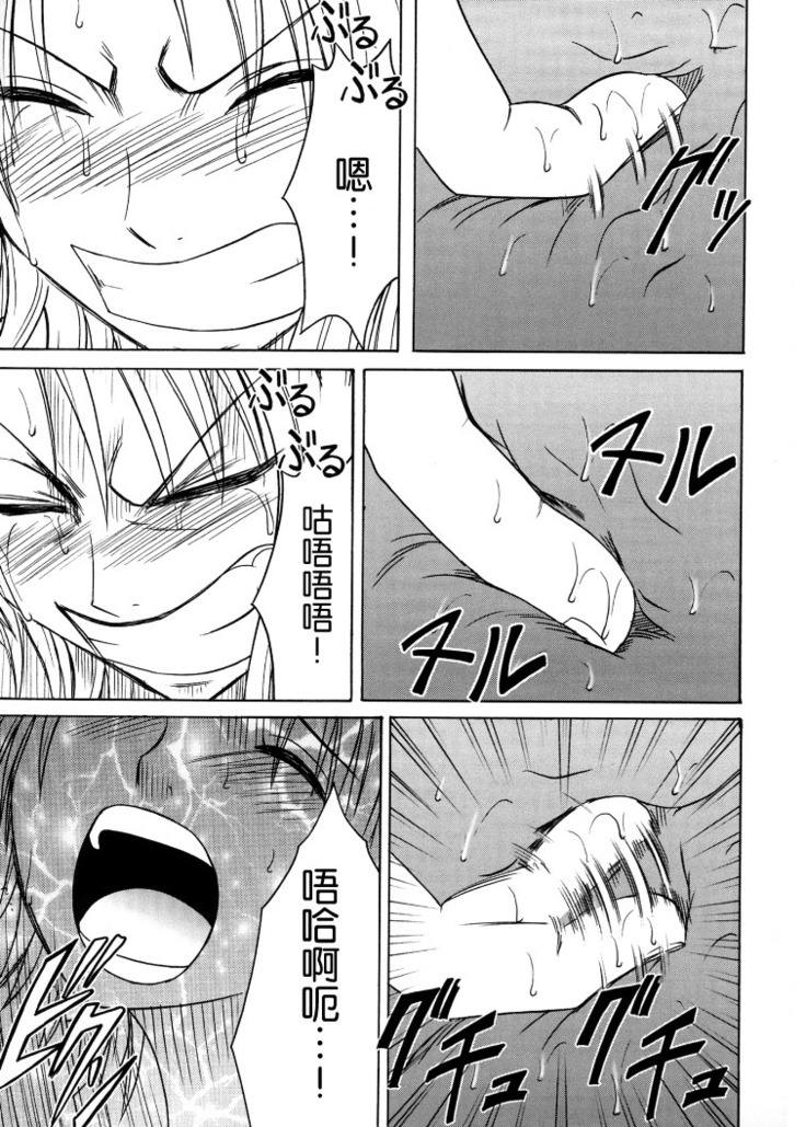 Koukai Soushuuhen 2