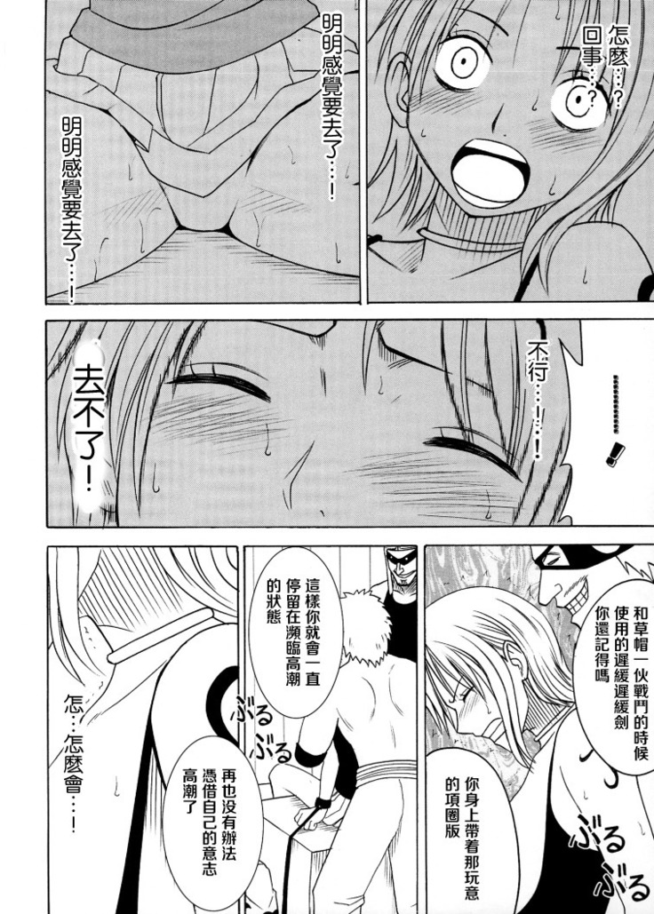 Koukai Soushuuhen 2