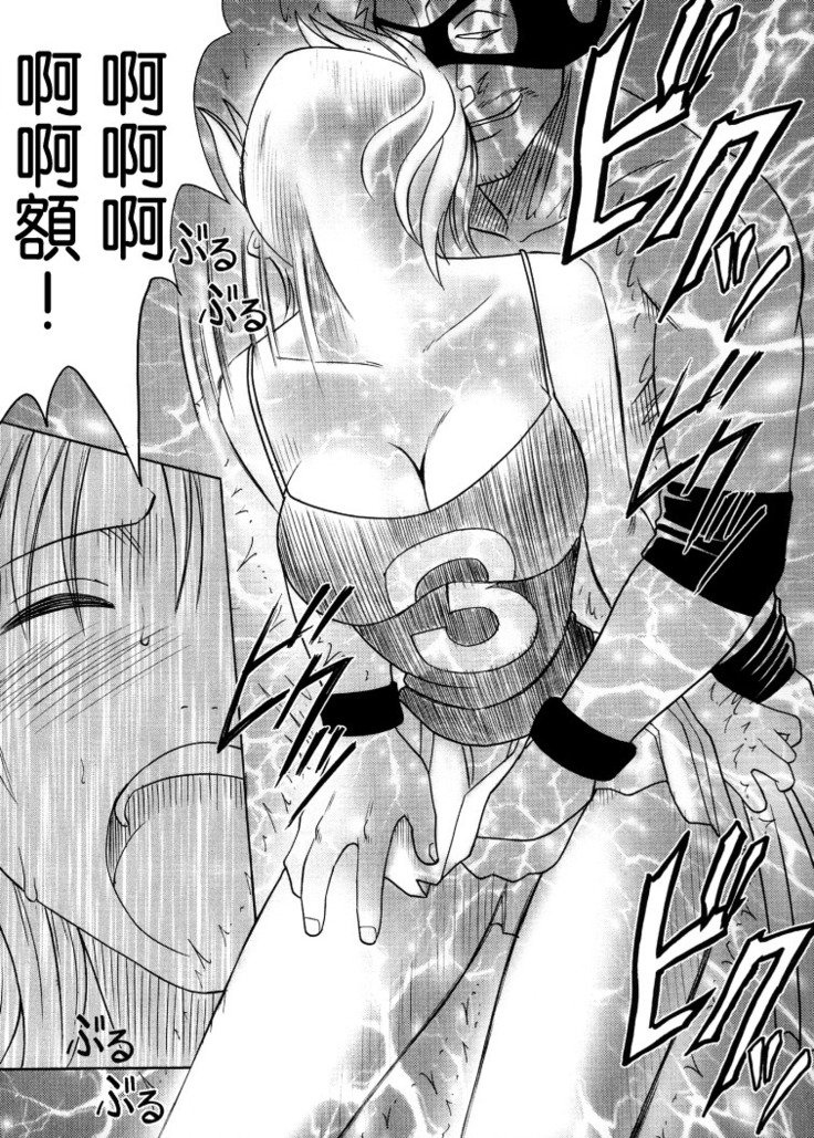 Koukai Soushuuhen 2