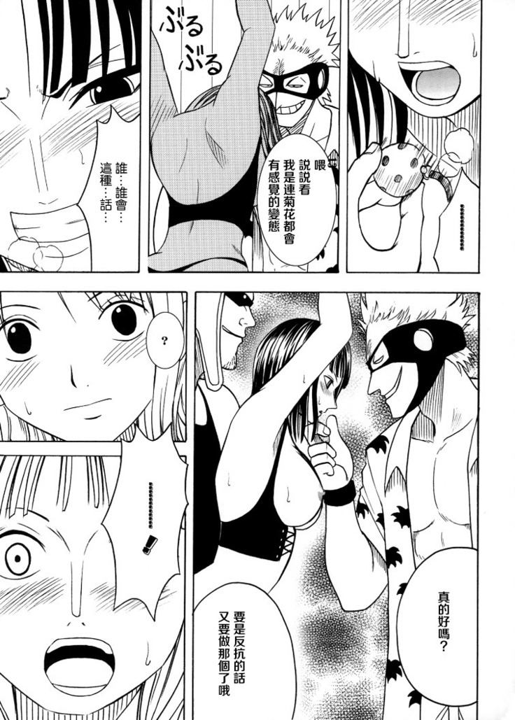 Koukai Soushuuhen 2