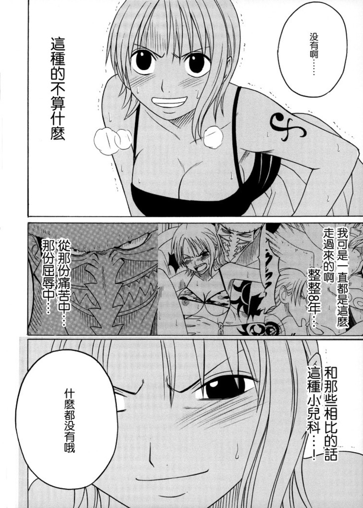 Koukai Soushuuhen 2