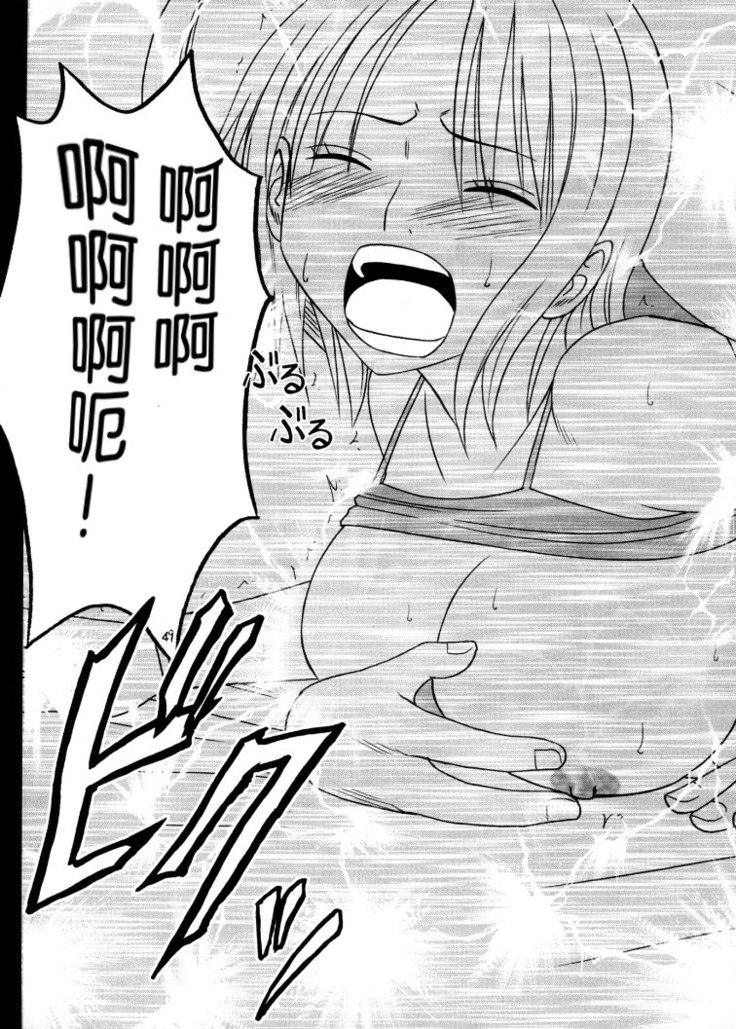 Koukai Soushuuhen 2