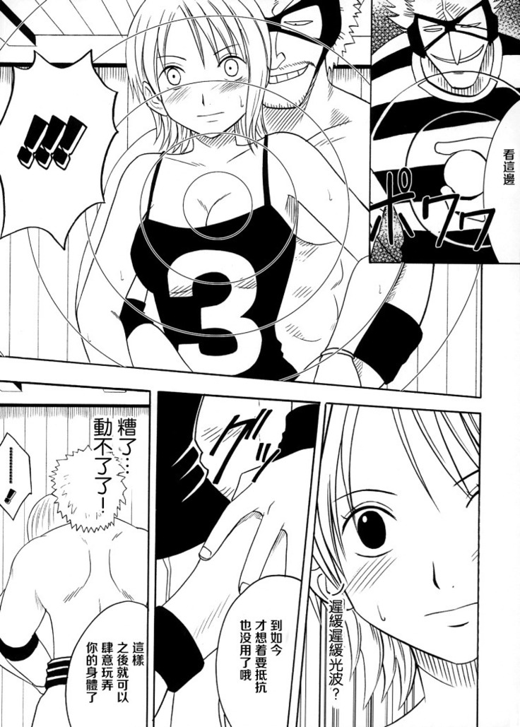 Koukai Soushuuhen 2