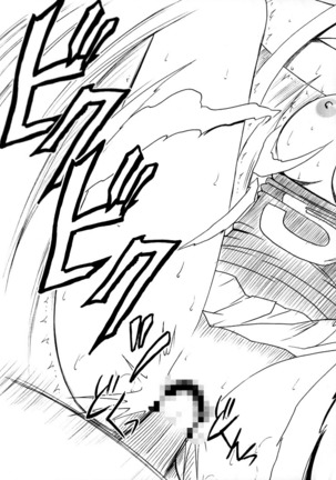 Koukai Soushuuhen 2 Page #111