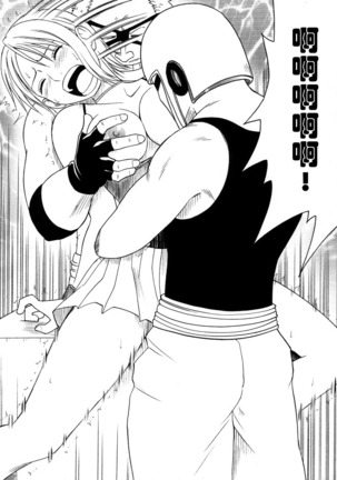 Koukai Soushuuhen 2 Page #85
