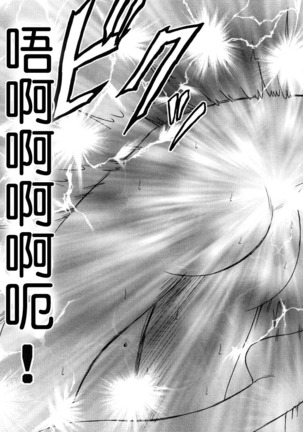 Koukai Soushuuhen 2 Page #53
