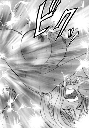 Koukai Soushuuhen 2 Page #52