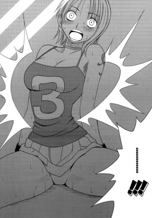 Koukai Soushuuhen 2 Page #73